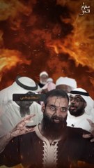 سهام الحق | المقدمة من سلسلة الرد على من يكفر النووي رحمه الله