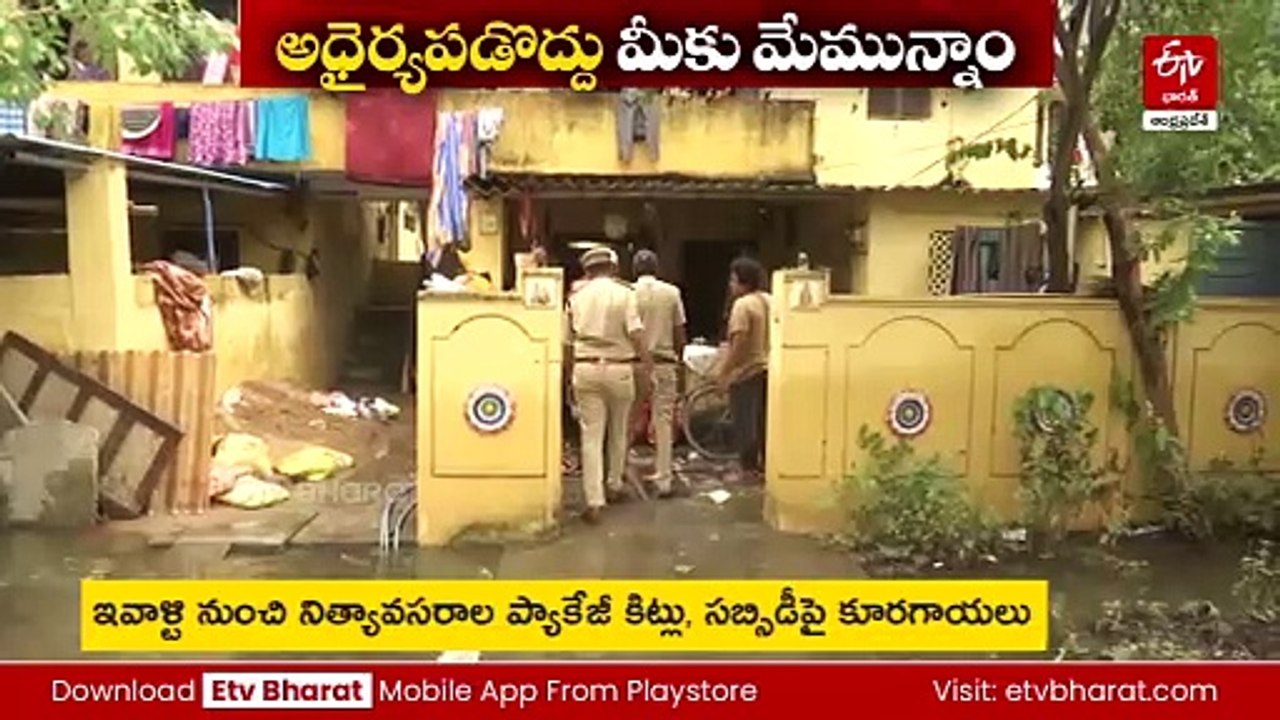 వరద నష్టంపై నేడు కేంద్రానికి నివేదిక పంపుతాం: సీఎం
