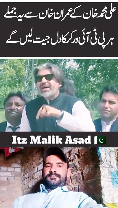 This Conversation Of Imran Khan With Ali Muhammad Khan Wins Hearts Of PTI Workers