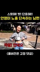 비제이야동 안전놀이터는 [kmvp23.com 코드 9090]