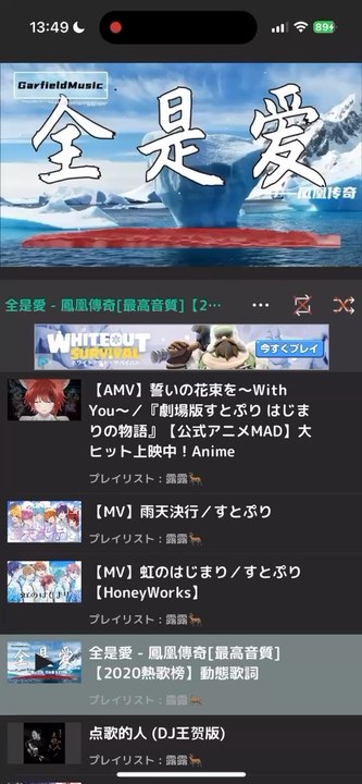 今日の最新動画