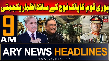 ARY News 9 AM Headlines | 6th September 2024 | Prime Time Headlines