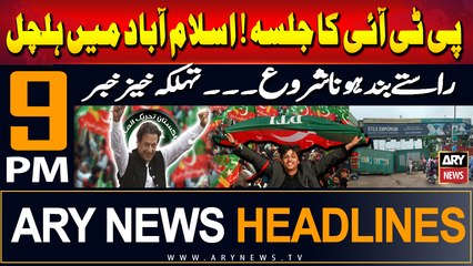 ARY News 9 PM Headlines | 7th September 2024 | Prime Time Headlines