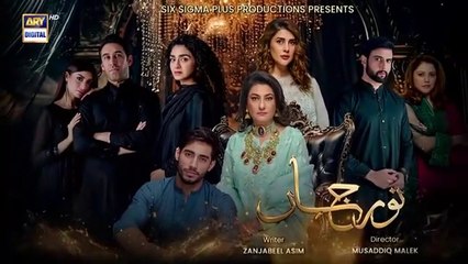 Noor Jahan Episode 31_7 September_2024___ARY_Digital(360p)