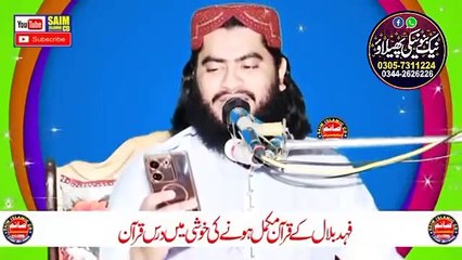 VID-20240907-WA0076