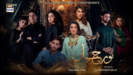 Noor Jahan 2nd Last Episode 32 _ Teaser _ ARY Digital