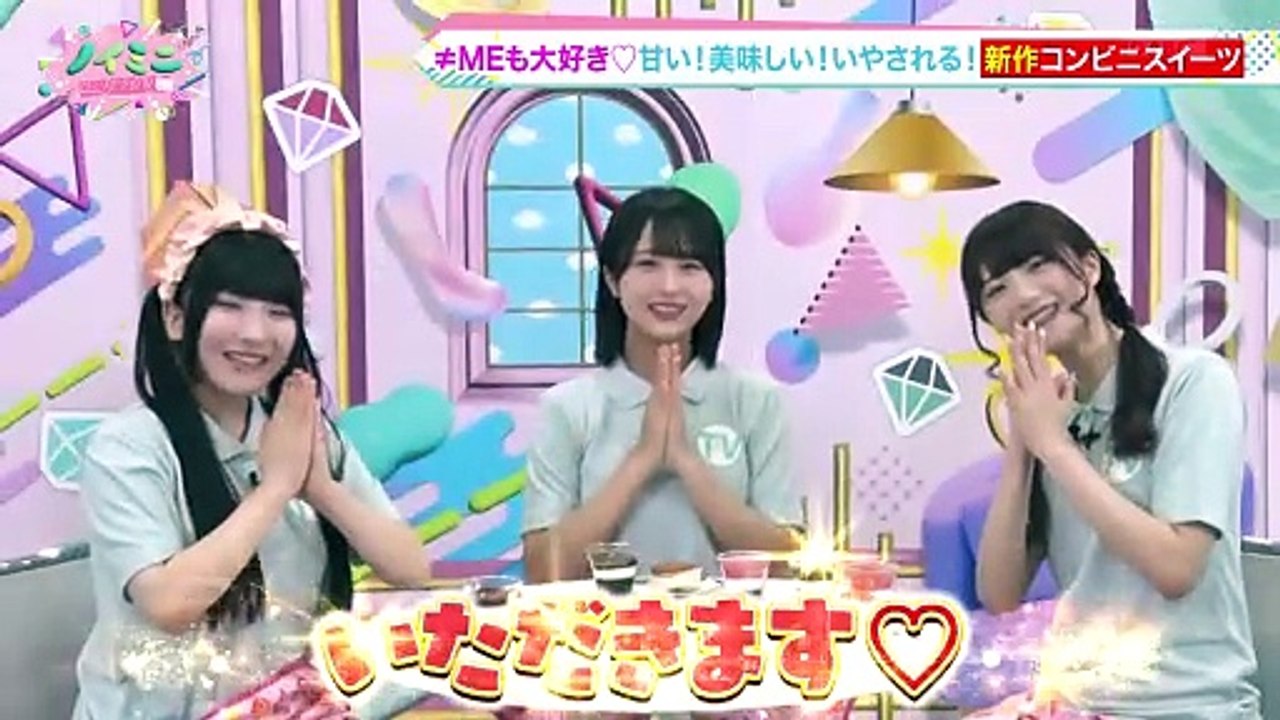 240905 Noimini ep23 (≠ME)