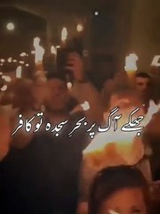 Facebook wordmark - Open app - 26644359881878893(720p)