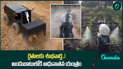 చిన్న మిషన్ తో పెద్ద పెద్ద పనులు చేసుకోవచ్చు..! | Oneindia Telugu