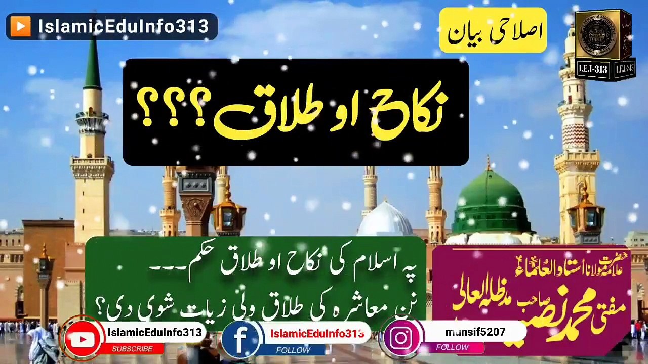 Nikah o Talaq