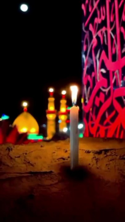 Karbala Video