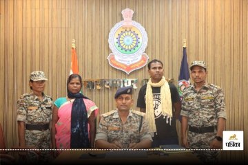 CG Naxalite Surrender: इनामी नक्सली दंपति ने किया सरेंडर, कई बड़े वारदातों में रहे शामिल