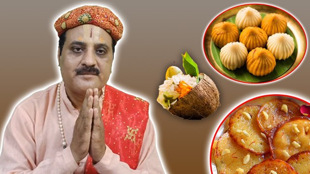Ganesh Chaturthi Bhog List 2024: गणेश चतुर्थी भोग लिस्ट 2024, गणेशोत्सव के 10 दिन क्या भोग लगाएं ?