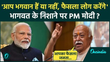 Manipur पर Mohan Bhagwat का बड़ा बयान, PM Modi को दी कैसी नसीहत | RSS | BJP | वनइंडिया हिंदी