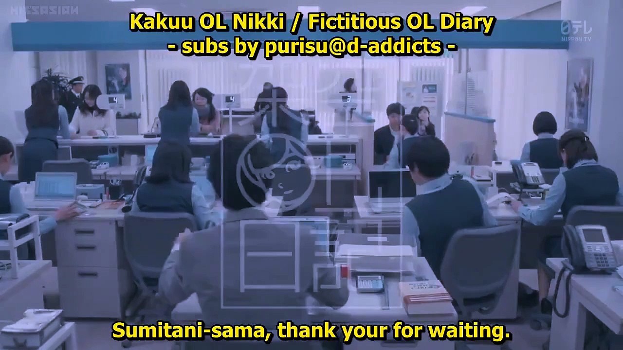 Kakuu OL Nikki - 架空OL日記 - E1