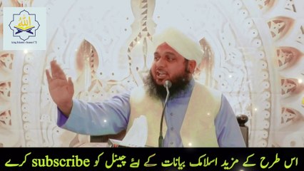 Rabi ul awal speciaal bayan || Muhammad ajmal raza qadri || emotional bayan