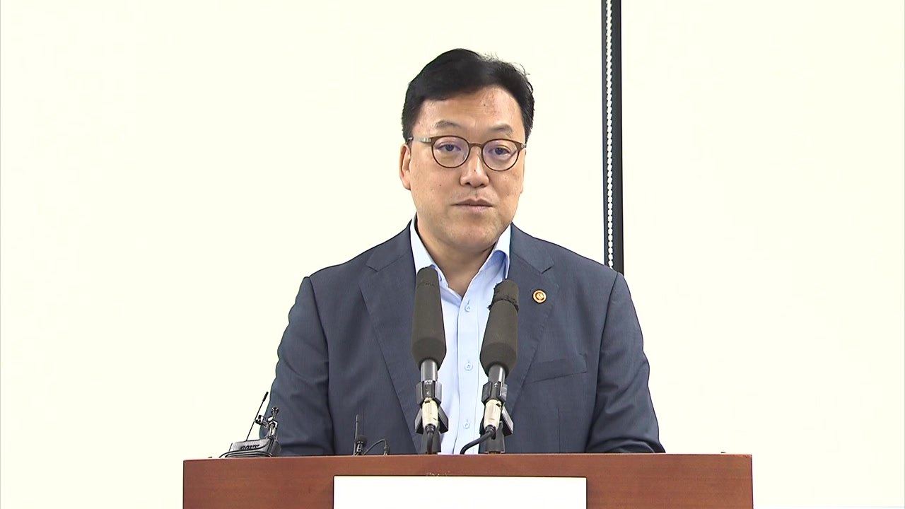 '오락가락' 대출 정책 지적에...김병환 "인식 차이 없어" / YTN