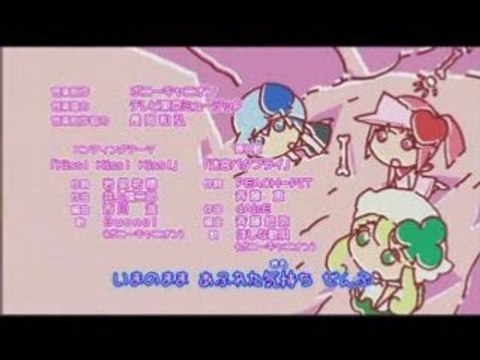 Shugo Chara_ ED - Kiss_ Kiss_ Kiss_