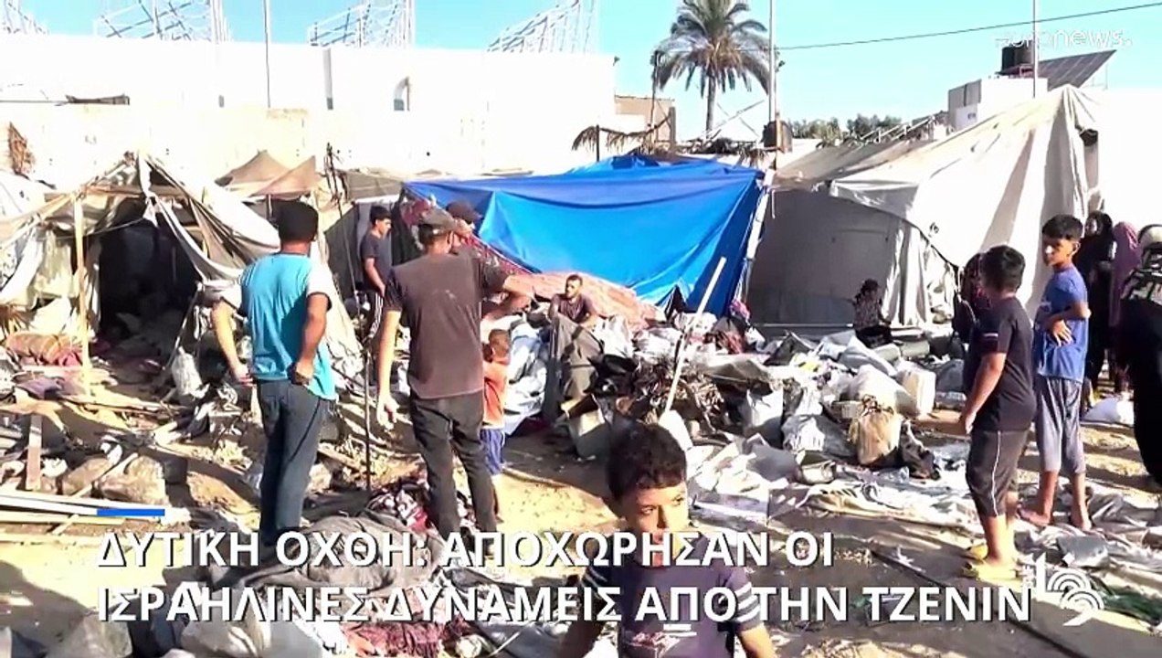 Δυτική Όχθη: Αποχωρούν από την Τζενίν οι ισραηλ...