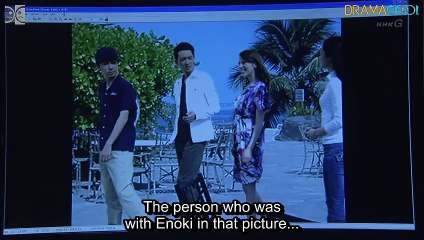 Gekiryu - Watashi wo Oboete Imasuka? - 激流～私を憶えていますか？～ E7