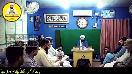 Jume K Din Darood Sharif Ki Fazilat _ Rozana Kitni Dfa Parhna Chahiye _ Engineer Muhammad Ali Mirza(720P_HD)
