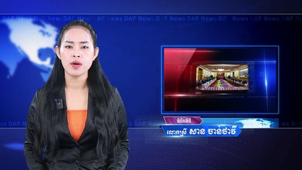 កម្ពុជាដាក់ដំណើរការសាកល្បងនូវ ប្រព័ន្ធកំណត់អត្តសញ្ញាណសហគ្រាស (e-KYB)