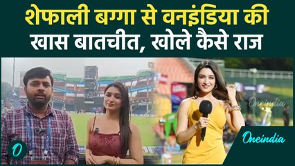 Shefali Bagga से खास बातचीत, Bigg Boss फेम, स्पोर्टस एंकर कैसा रहा अब तक का सफर | वनइंडिया हिंदी