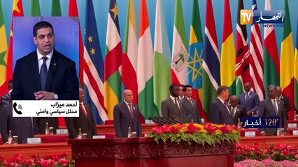 Descargar video: القمة الإفريقية الصينية.. الجزائر ترافع لتصحيح الظلم المسلط على إفريقيا في مجلس الأمن