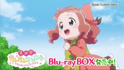 b9good アニメ b9good.org - ただいま、おかえり#5