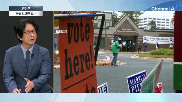 美 대선, 승패 가를 두 곳의 경합주는…초박빙 양상