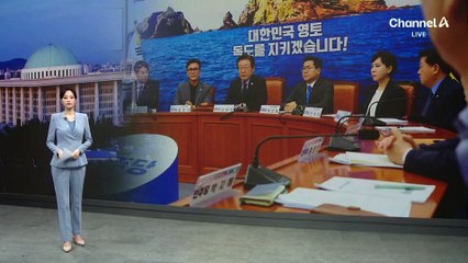 민주 “이상민 장관도 비밀 회동” vs 국방부 “공식 행사”