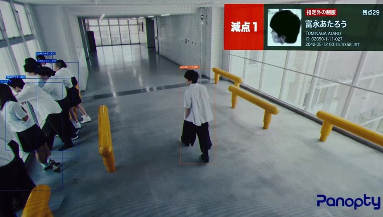 Happyend Trailer (2024)