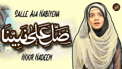 Salle Ala Nabiyena | Naat | Noor Nadeem | HD Video