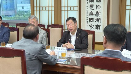 [전북] 한인비즈니스대회 앞두고 동경상의와 협력 강화 / YTN