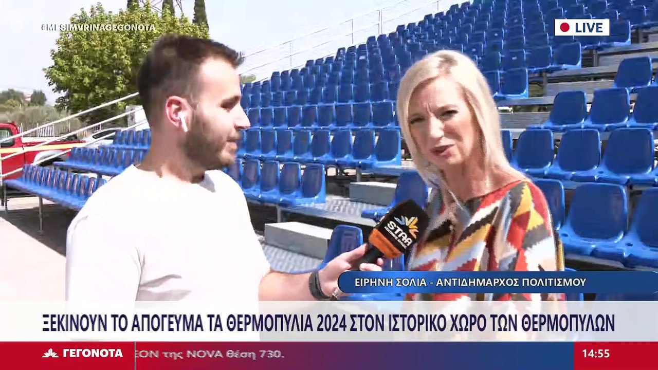 Η Αντιδήμαρχος Πολιτισμού, Ειρήνη Σόλια στο STAR