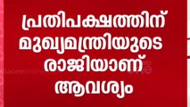 'പൊലീസിനെ നേരിടുമെന്ന് DYFIക്കാർ പറഞ്ഞിരുന്നെങ്കിൽ എന്തായിരിക്കും ഇന്നത്തെ അവസ്ഥ'