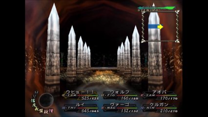 Busin Wizardry Alternative ps2 playstation2 part12