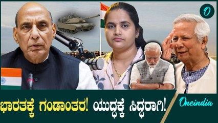 India VS Pakistan ಭಾರತಕ್ಕೆ ಕಾದಿದ್ಯಾ ದೊಡ್ಡ ಅಪಾಯ!? Narendra Modi ಏನ್ಮಾಡ್ತಾರೆ!?