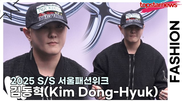 아이콘(iKON) 김동혁(Kim Dong-Hyuk), 모자 속에 보이는 카리스마 비주얼(2025 S/S 서울패션위크) [TOP영상]