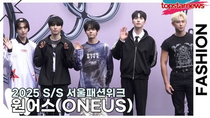 원어스(ONEUS), 완벽한 비주얼과 멋있게 패션 스타일(2025 S/S 서울패션위크) [TOP영상]