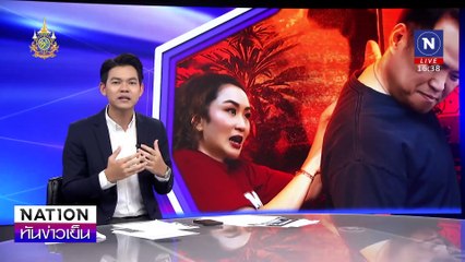 “นายกฯอิ๊งค์” ต้องหาเงินแจกเงินหมื่น | เนชั่นทันข่าวเย็น | 06 ก.ย. 67 | PART 3