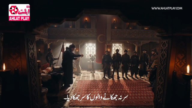 آخرکار عثمان صاحب نے اپنی ریاست قائم کی اور ترکوں کو ایک جھنڈے تلے متحد کیا کورولش عثمان سیزن 5 کے اختتامی مراحل کا خوبصورت اور دلکش منظر -EN