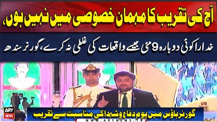 Khudara Koi Dobarah 9 May Jaisay Waqeat Ki Ghalti Nah Kere, Governor Sindh