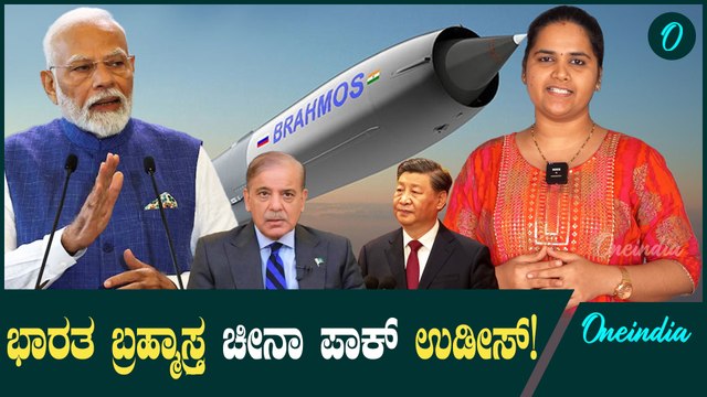 India VS Pakistan ಭಾರತಕ್ಕೆ ಕಾದಿದ್ಯಾ ದೊಡ್ಡ ಅಪಾಯ!? Narendra Modi ಏನ್ಮಾಡ್ತಾರೆ!?