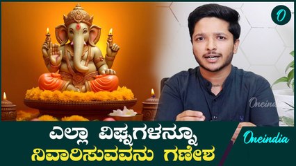 Ganesha Festival | ಗೌರಿ ಗಣೇಶ ಹಬ್ಬದ ಹಾರ್ದಿಕ ಶುಭಾಶಯಗಳು