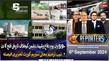 The Reporters | Khawar Ghumman & Chaudhry Ghulam Hussain | ARY News | 6th September 2024