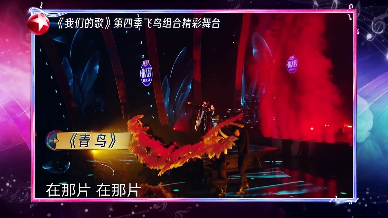 our song6 再就业男团幕后大揭密！陈楚生分享i人社交小技巧,张远隔空喊话孙燕姿求合作！#我们的歌第六季 Singing With Legends S6EP07 加更版