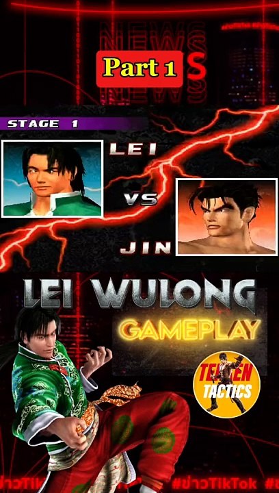 Lei Wu long - Tekken 3 Gameplay