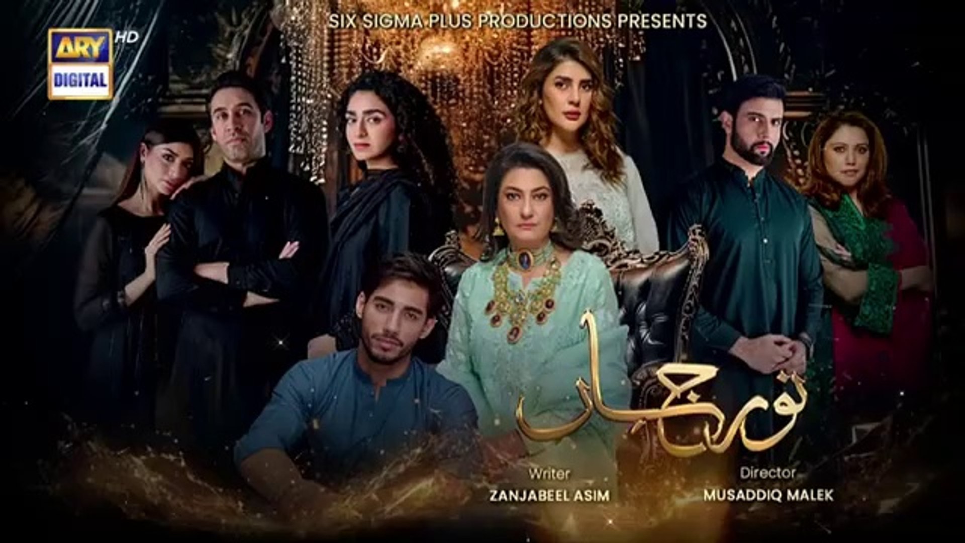Noor Jahan Episode 30 6 September 2024 ARY Digital 360p