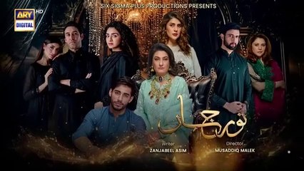 Noor Jahan Episode 30 | 6 September 2024 | ARY Digital